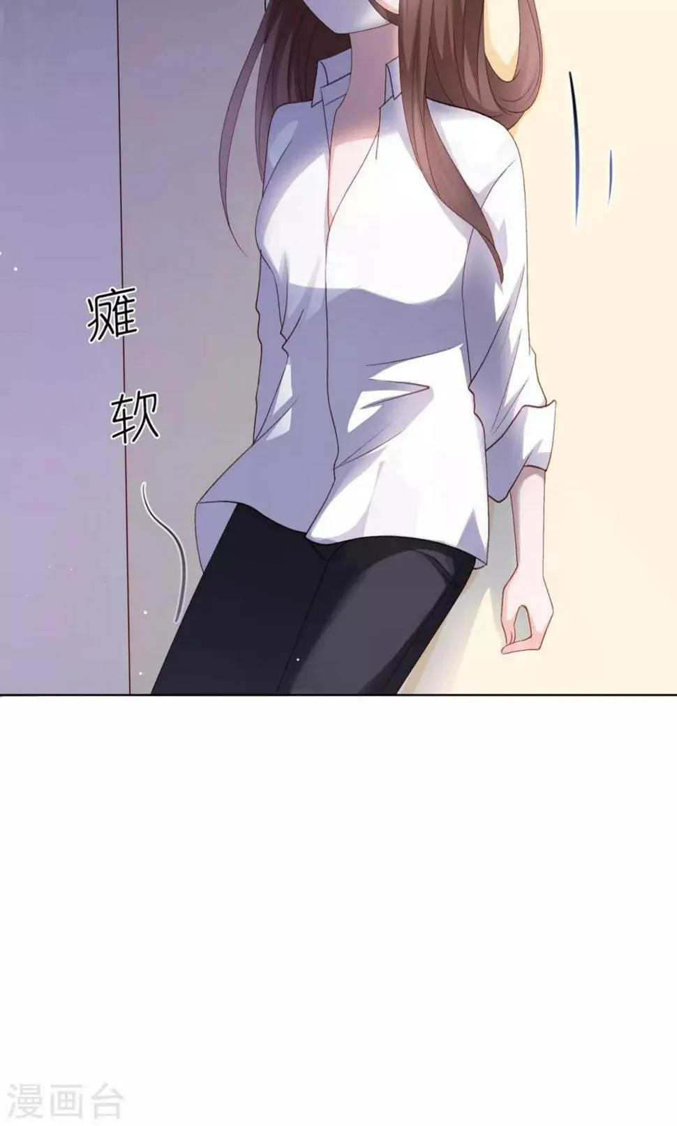 第27话 他不在的日子 第27页