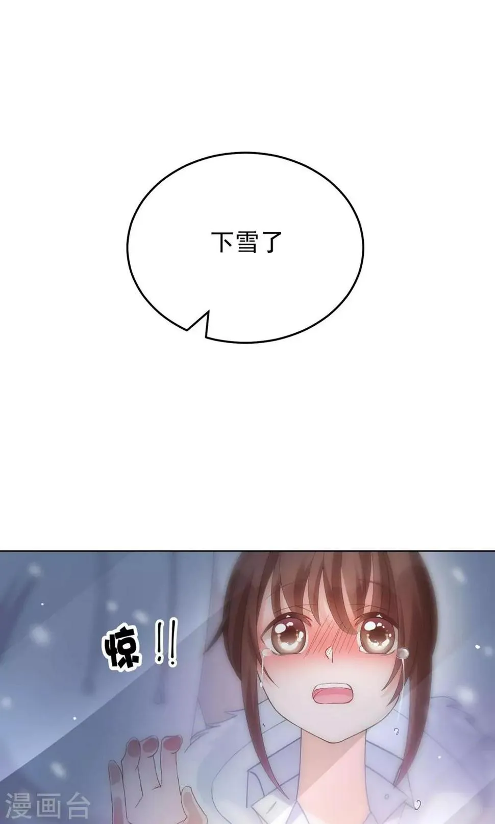 第27话 他不在的日子 第46页