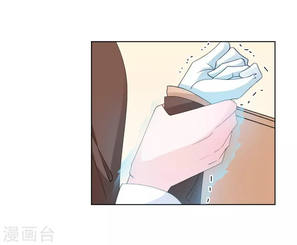 第26话 我愿为你付出任何代价 第23页
