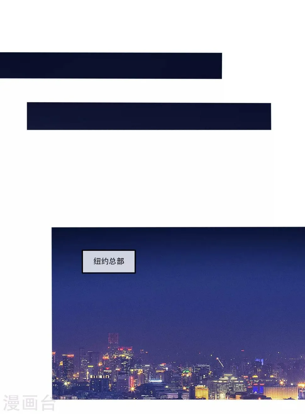 第26话 我愿为你付出任何代价 第34页