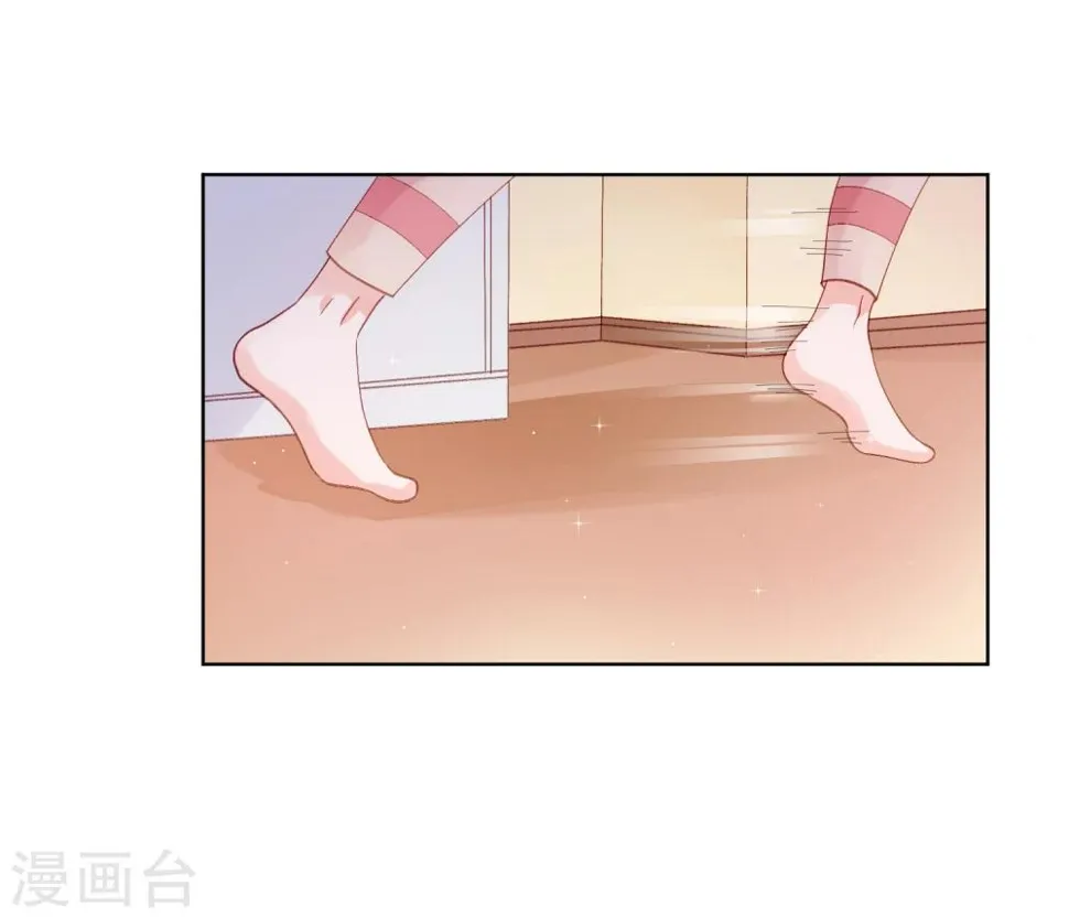 第28话 误会 第25页
