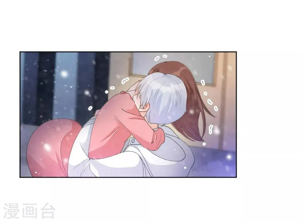第29话 为你而跃 第17页