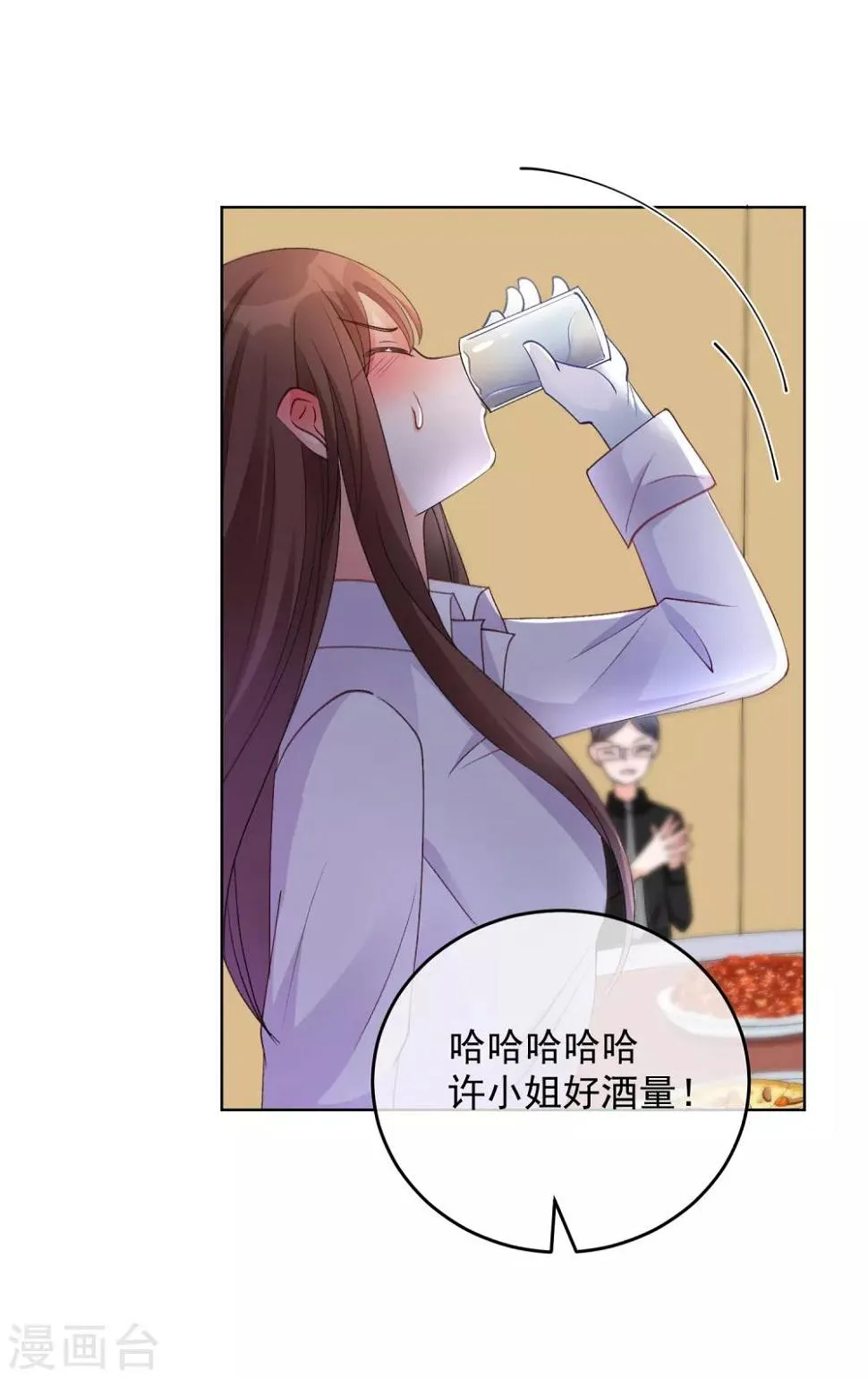 第30话 完成没做完的事1 第16页