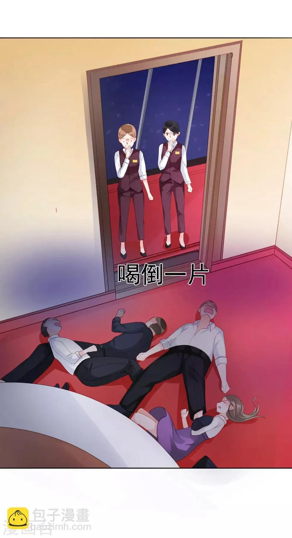 第30话 完成没做完的事1 第22页