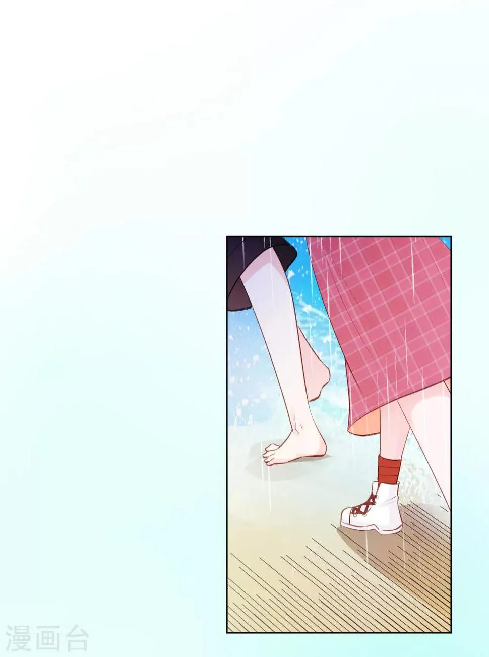 第31话 完成没做完的事2 第17页