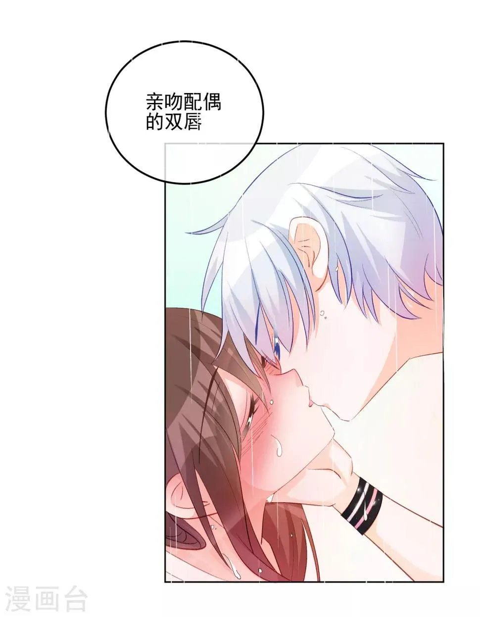 第31话 完成没做完的事2 第22页