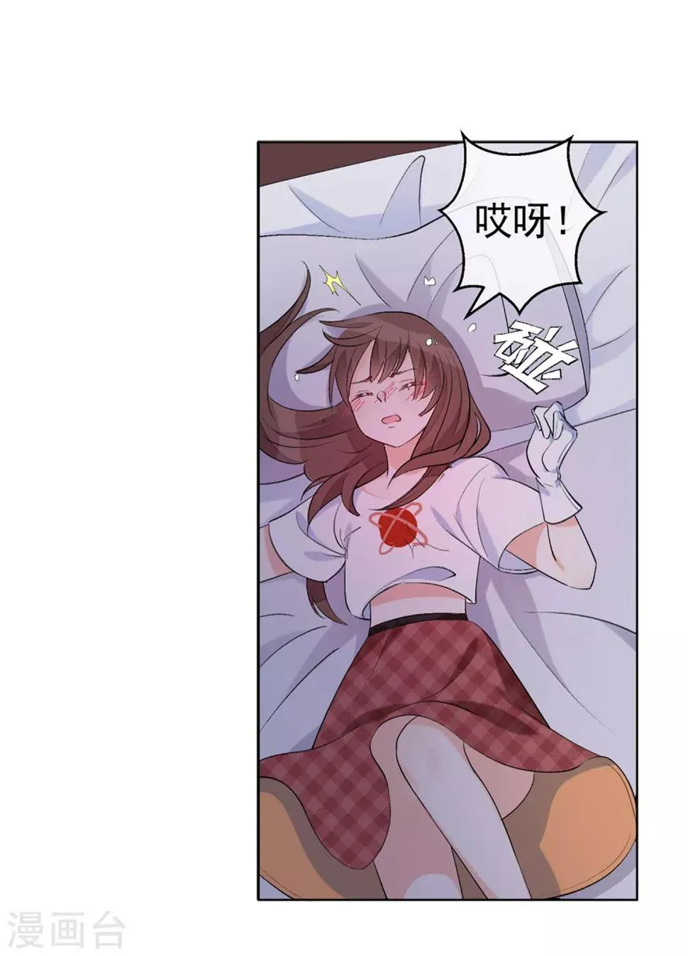 第31话 完成没做完的事2 第27页