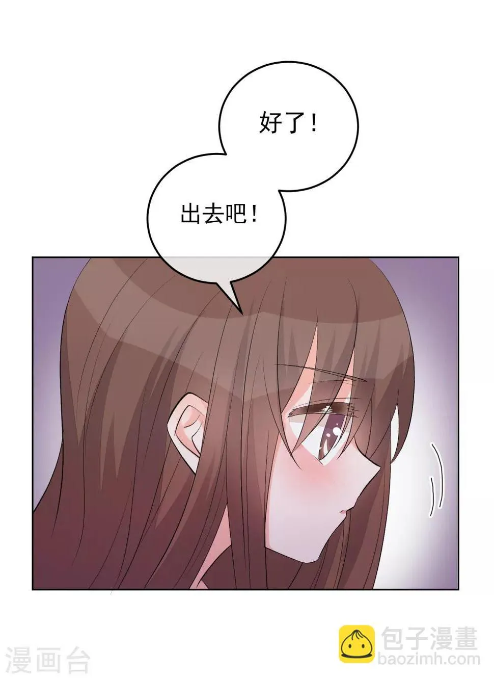 第31话 完成没做完的事2 第35页
