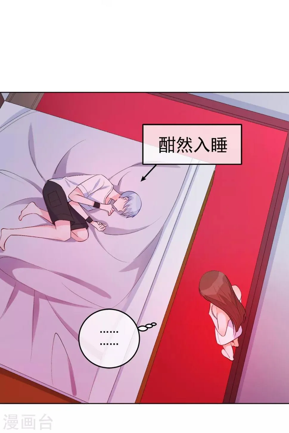 第31话 完成没做完的事2 第37页