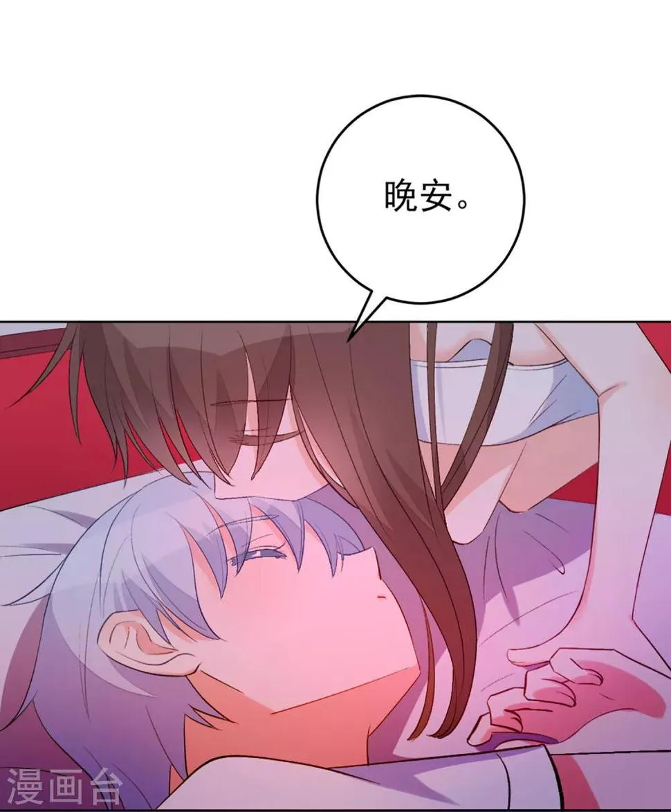 第31话 完成没做完的事2 第39页