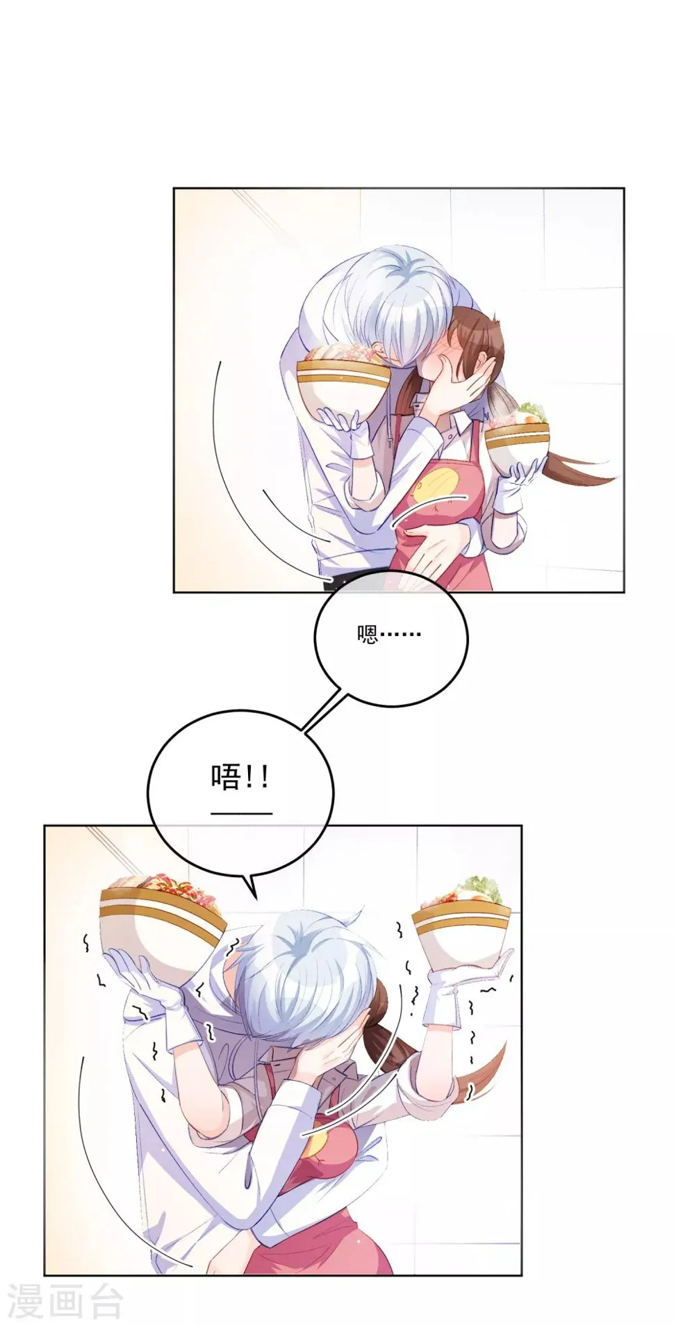 第32话 隐隐不安 第26页