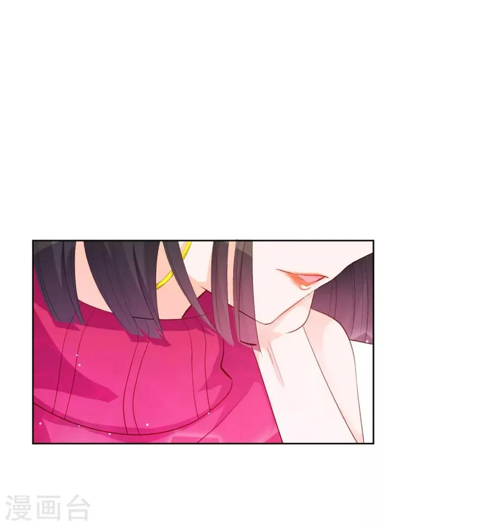 第33话 关于他我不知道的事 第17页