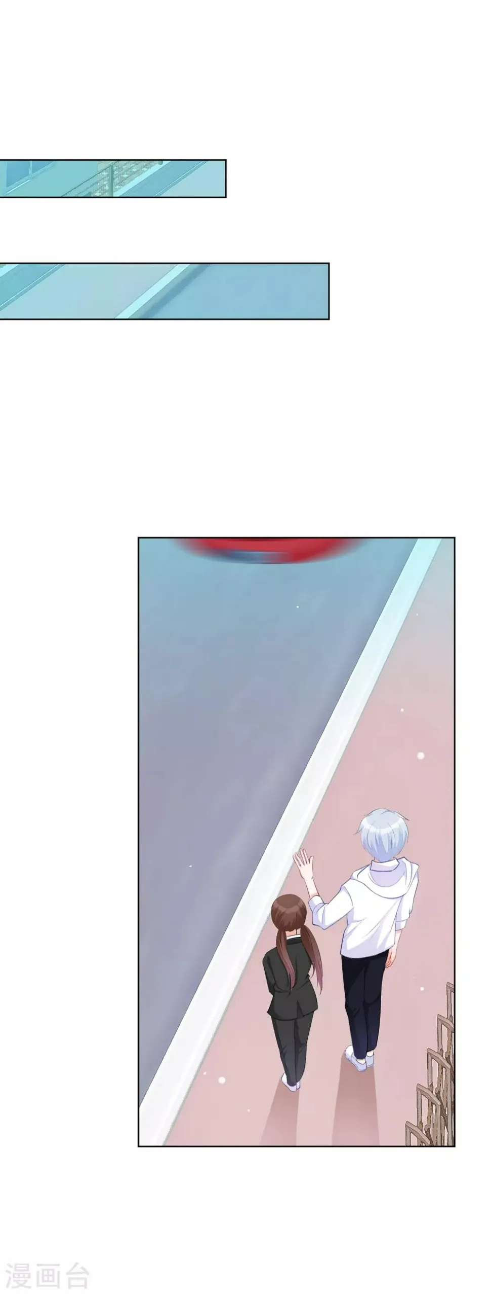 第33话 关于他我不知道的事 第21页