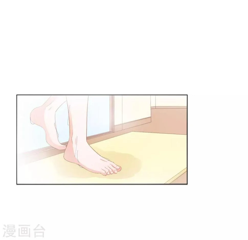 第33话 关于他我不知道的事 第31页