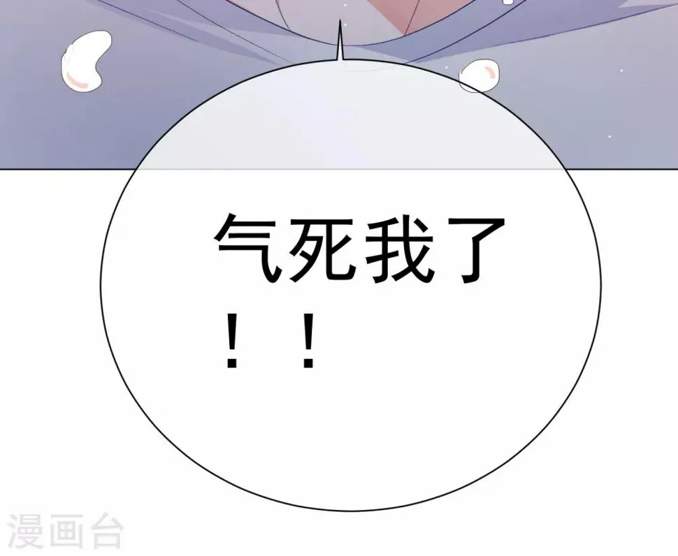 第35话 星际之争！！ 第24页
