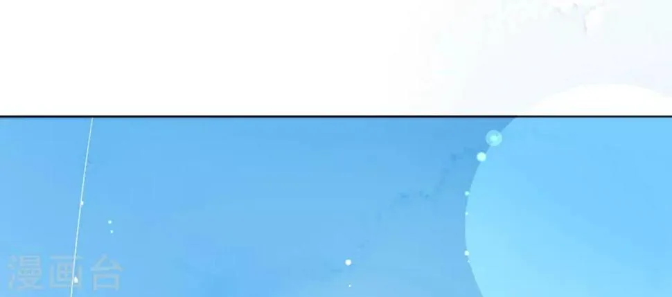 第35话 星际之争！！ 第35页