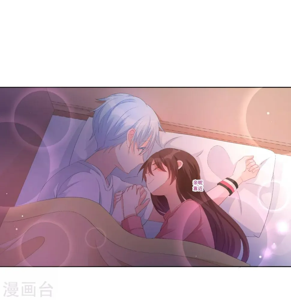 第35话 星际之争！！ 第45页