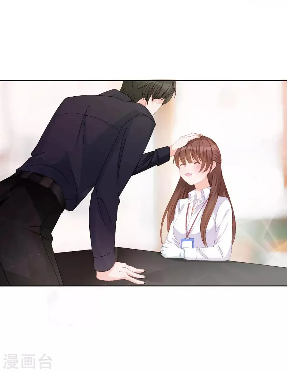 第34话 两缸醋 第34页