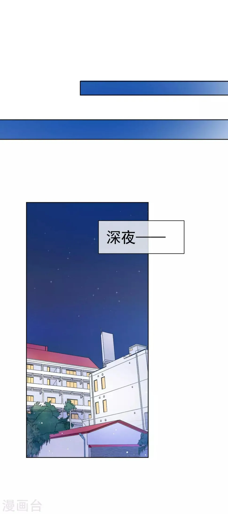 第34话 两缸醋 第39页