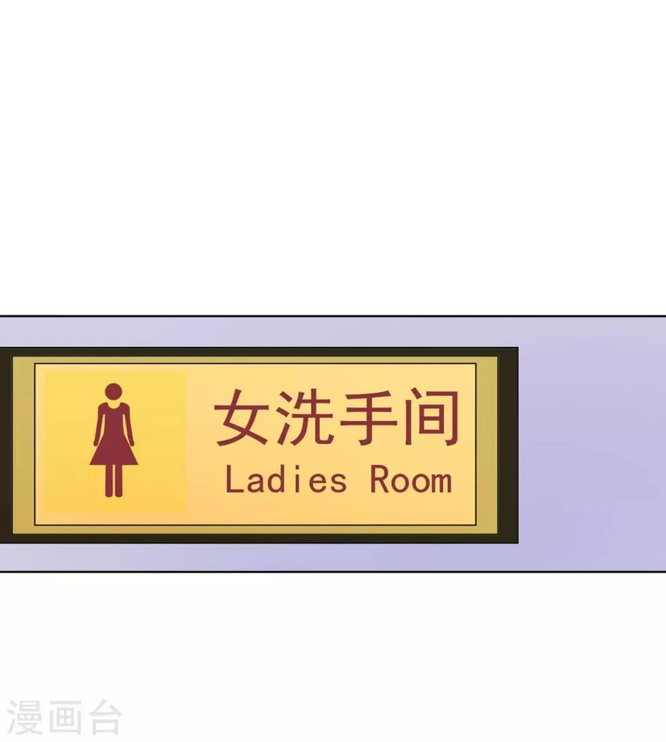 第36话 真正的她 第2页
