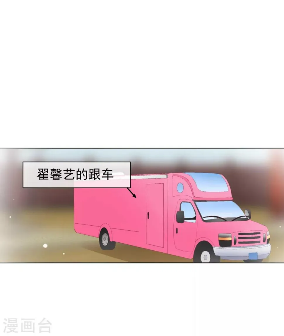 第36话 真正的她 第21页