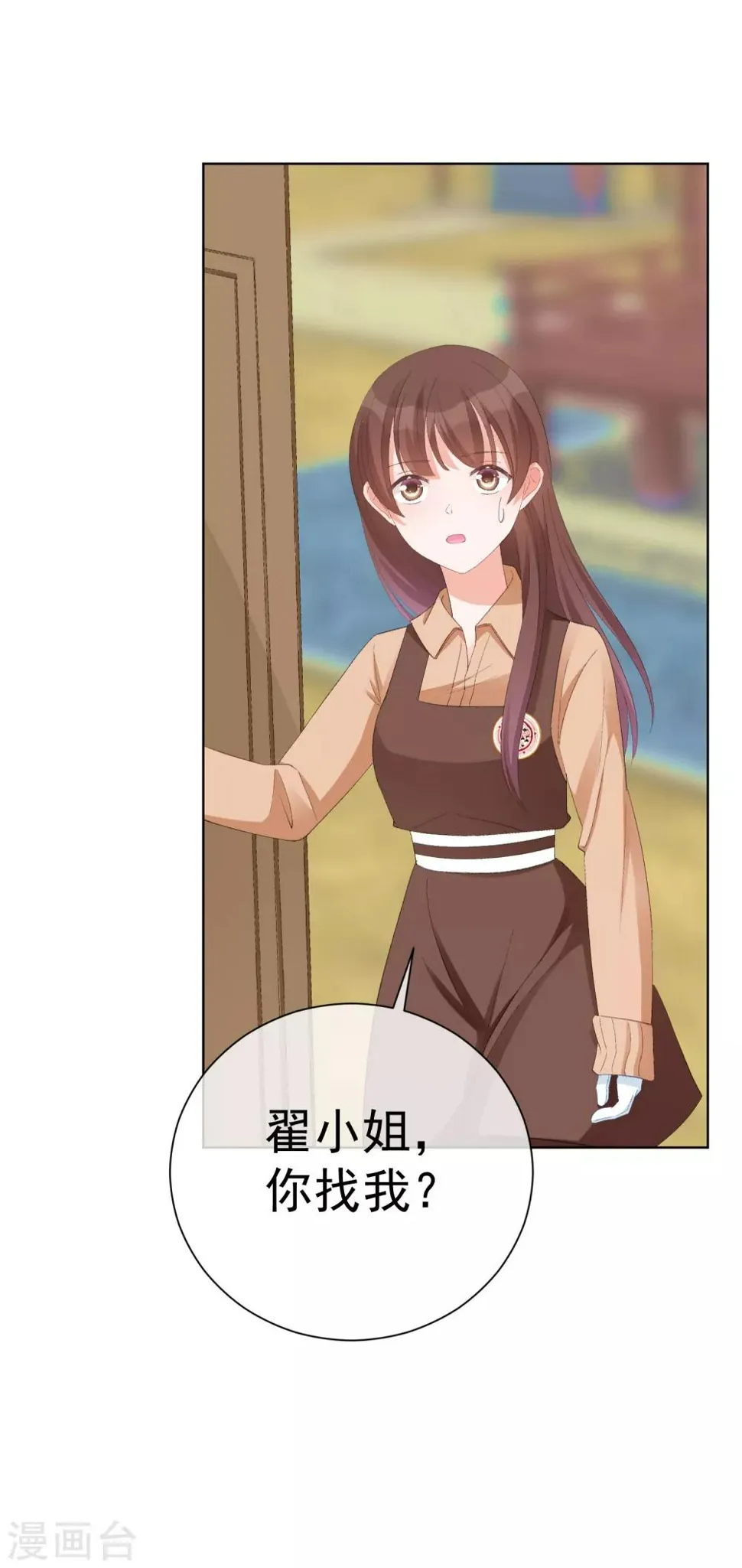 第36话 真正的她 第22页