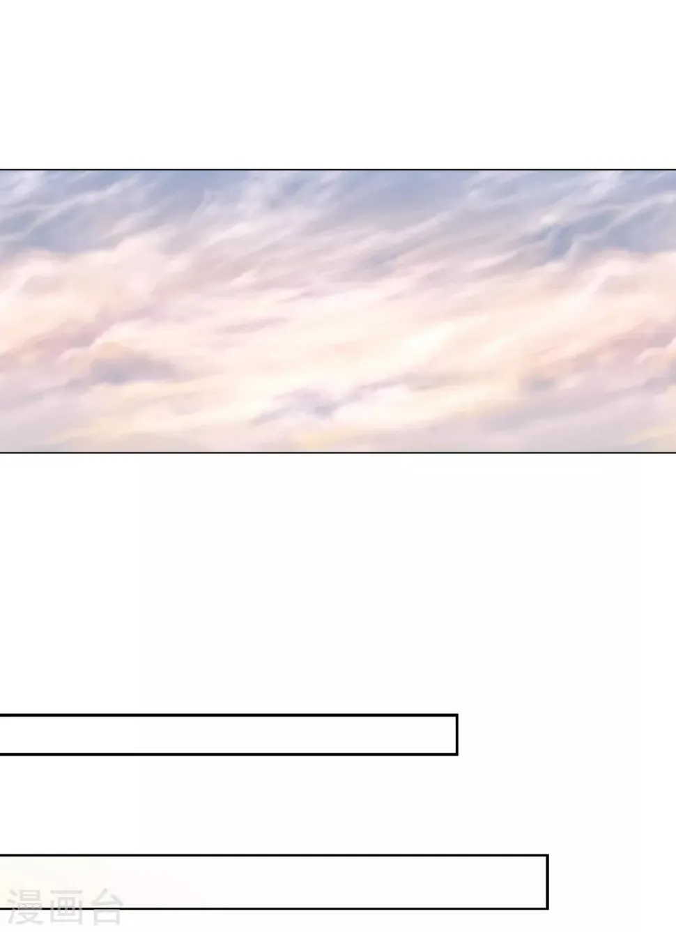 第36话 真正的她 第37页