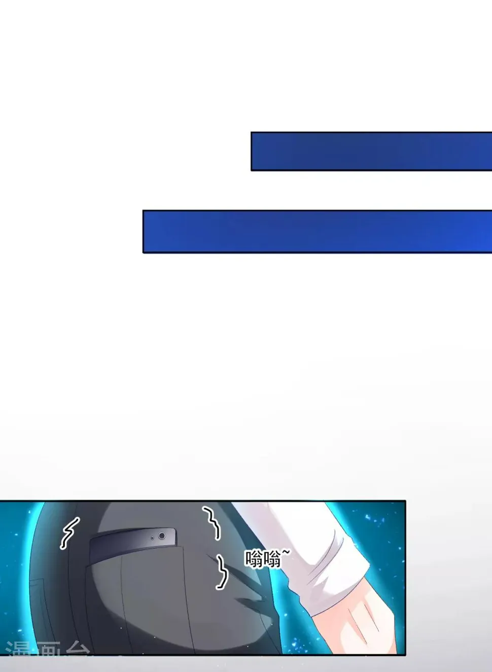 第36话 真正的她 第44页