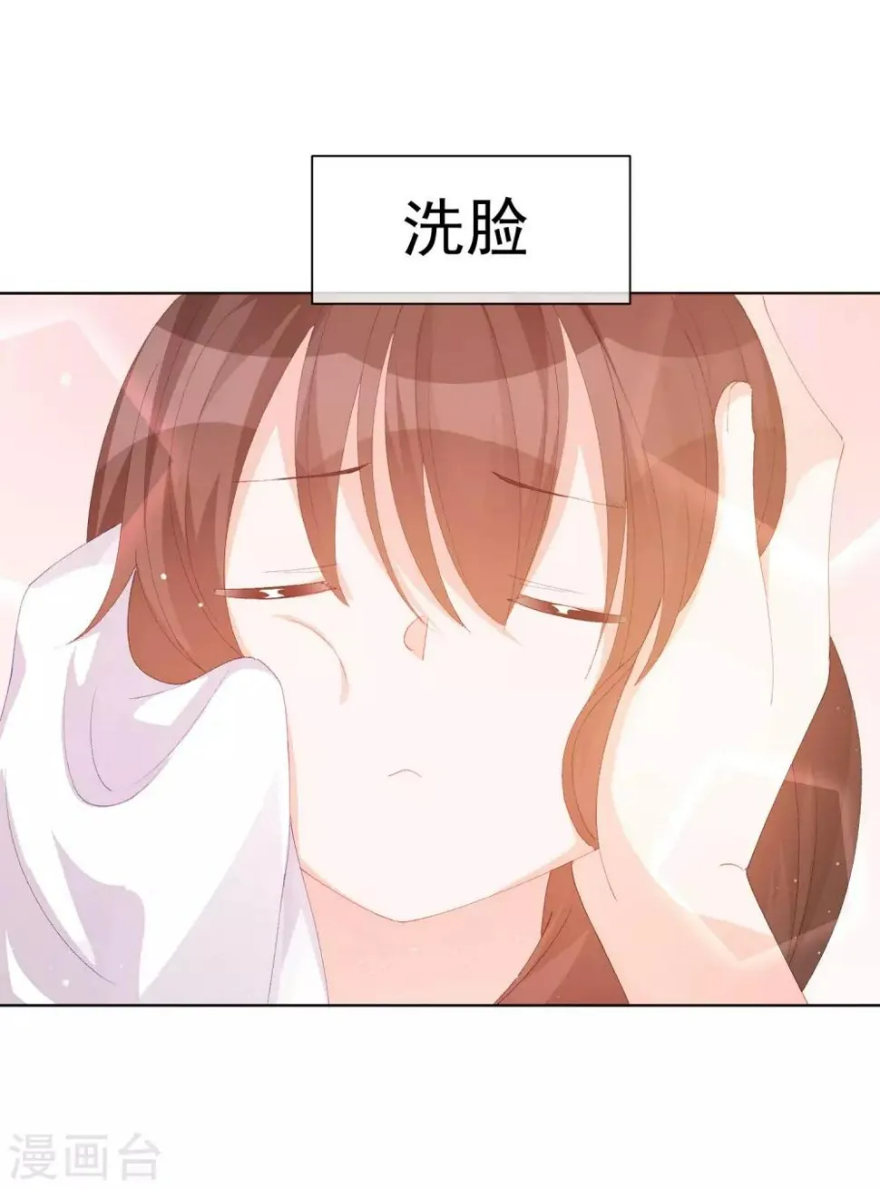 第37话 漂亮糖衣 第10页