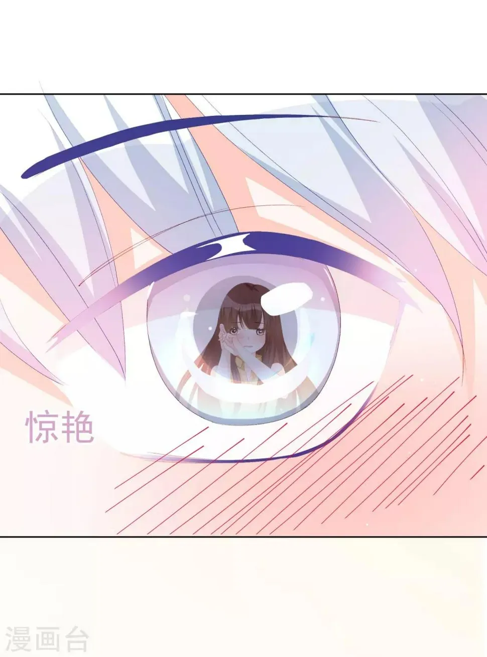 第37话 漂亮糖衣 第22页