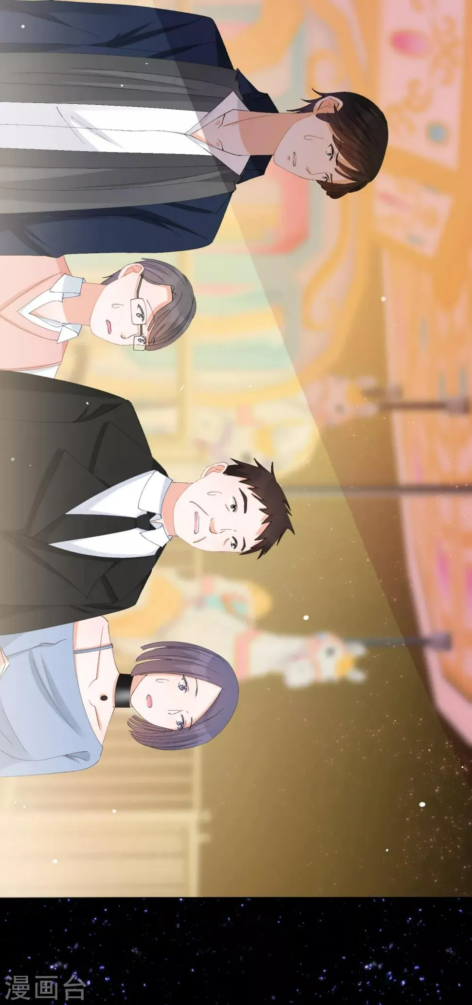 第38话 扎心炮弹 第41页