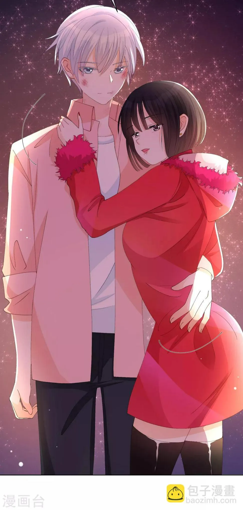 第39话 对不起 第21页
