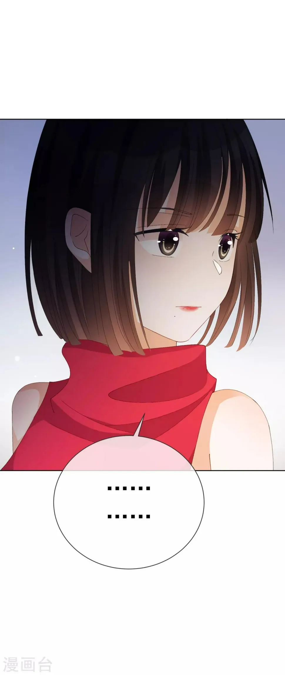 第39话 对不起 第39页