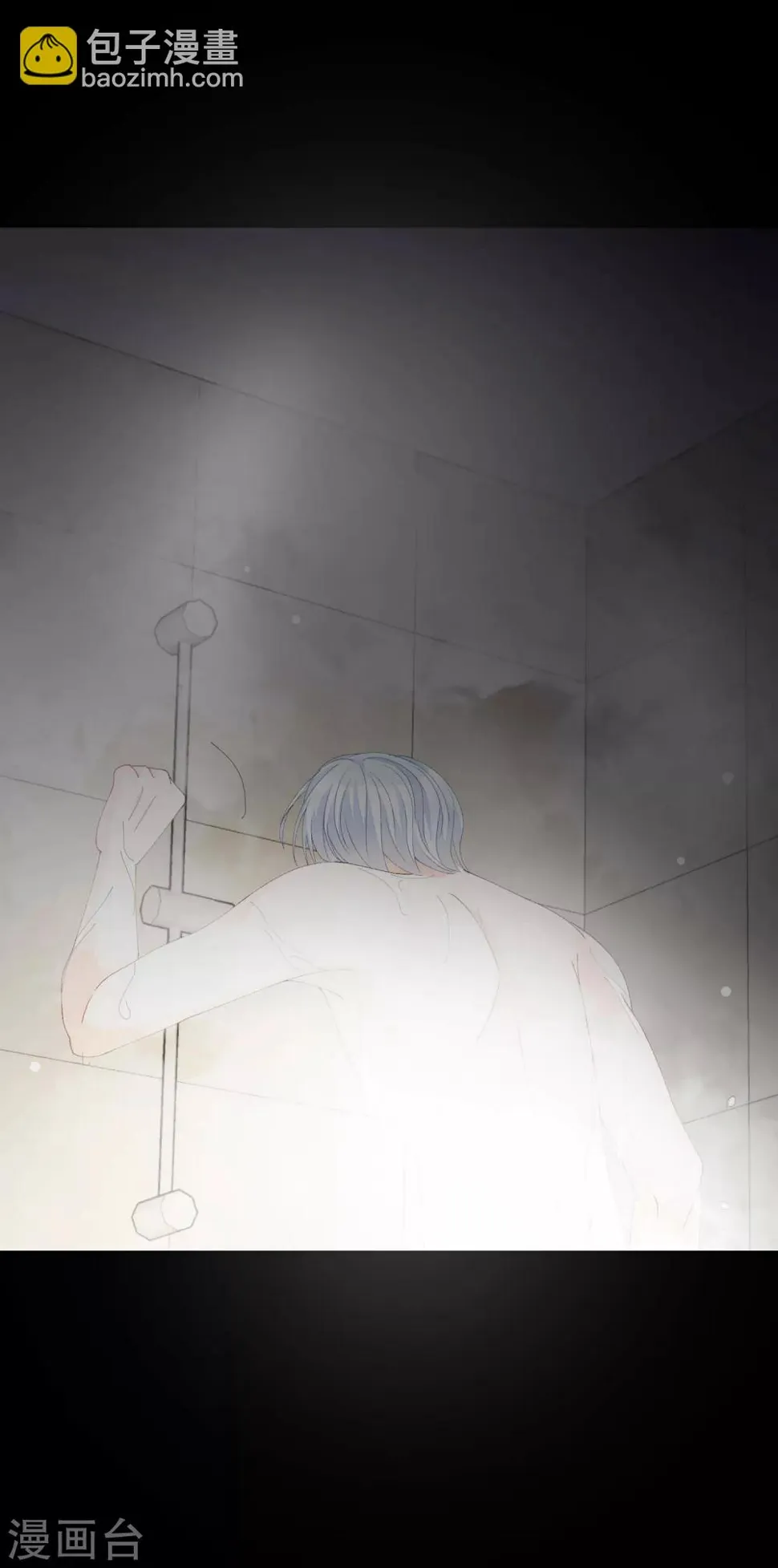 第39话 对不起 第41页