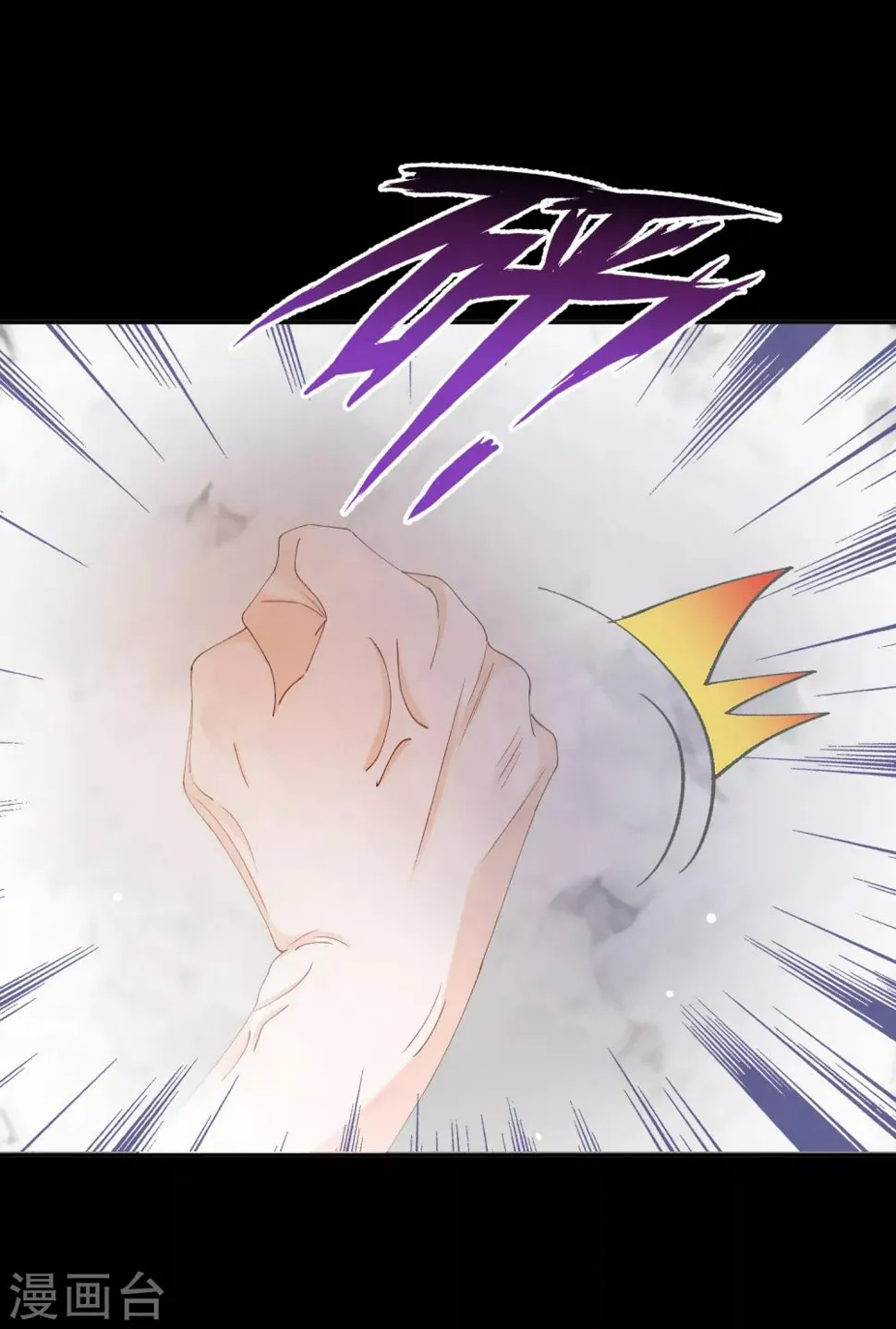 第39话 对不起 第42页