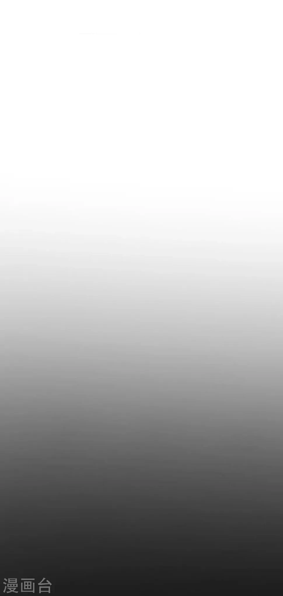 第40话 我是你的伤心事 第7页