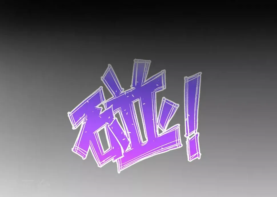 第40话 我是你的伤心事 第9页