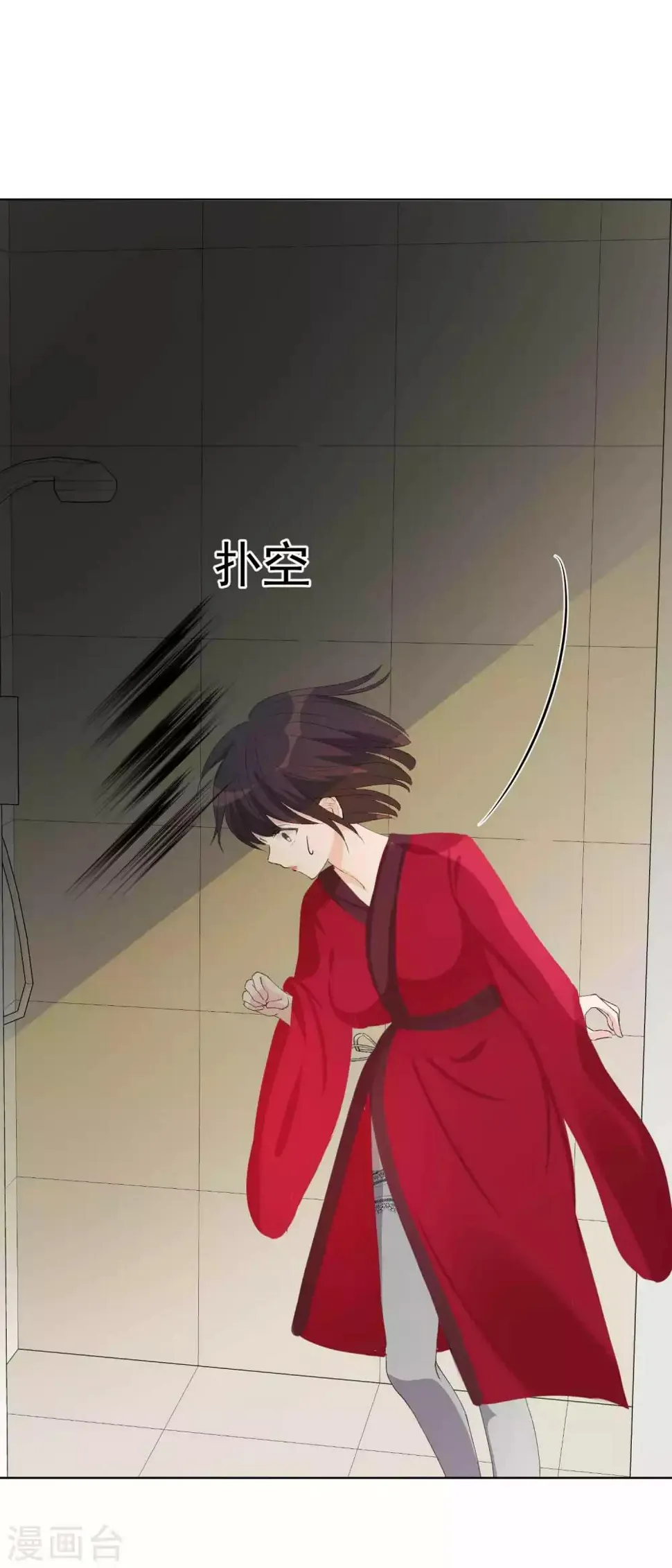 第40话 我是你的伤心事 第35页