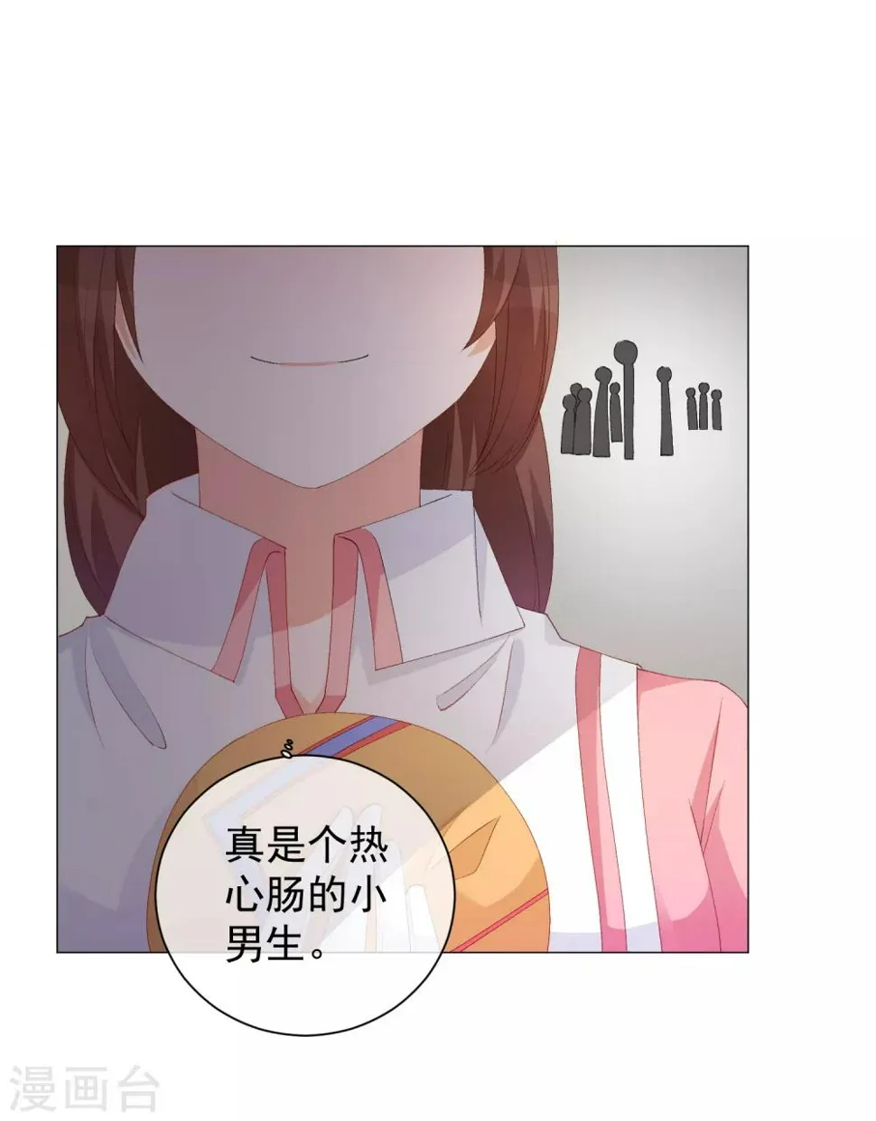 第41话 意难平 第16页