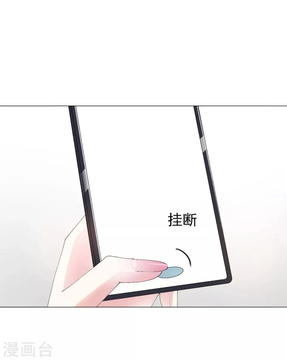 第41话 意难平 第47页