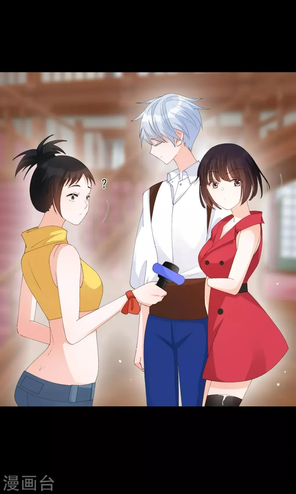 第42话 是他吗？ 第16页
