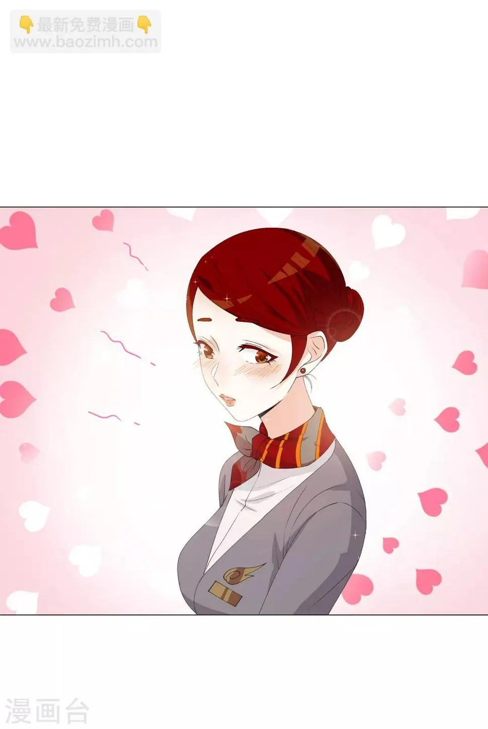 第42话 是他吗？ 第51页