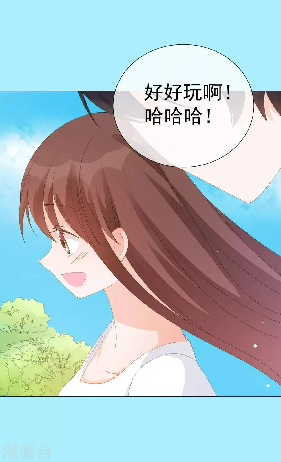 第43话 嫉妒使人面目全非 第18页
