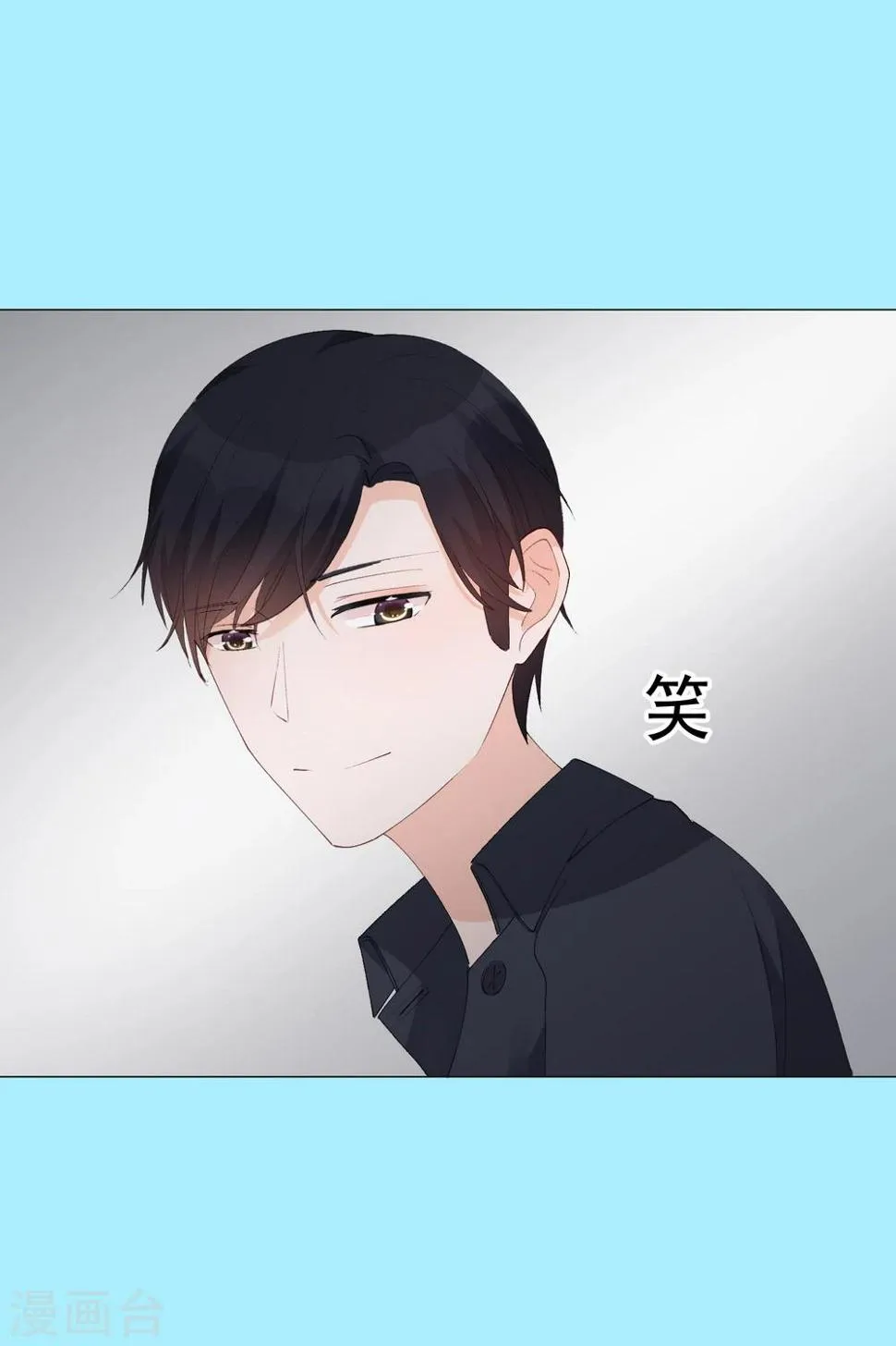 第43话 嫉妒使人面目全非 第21页