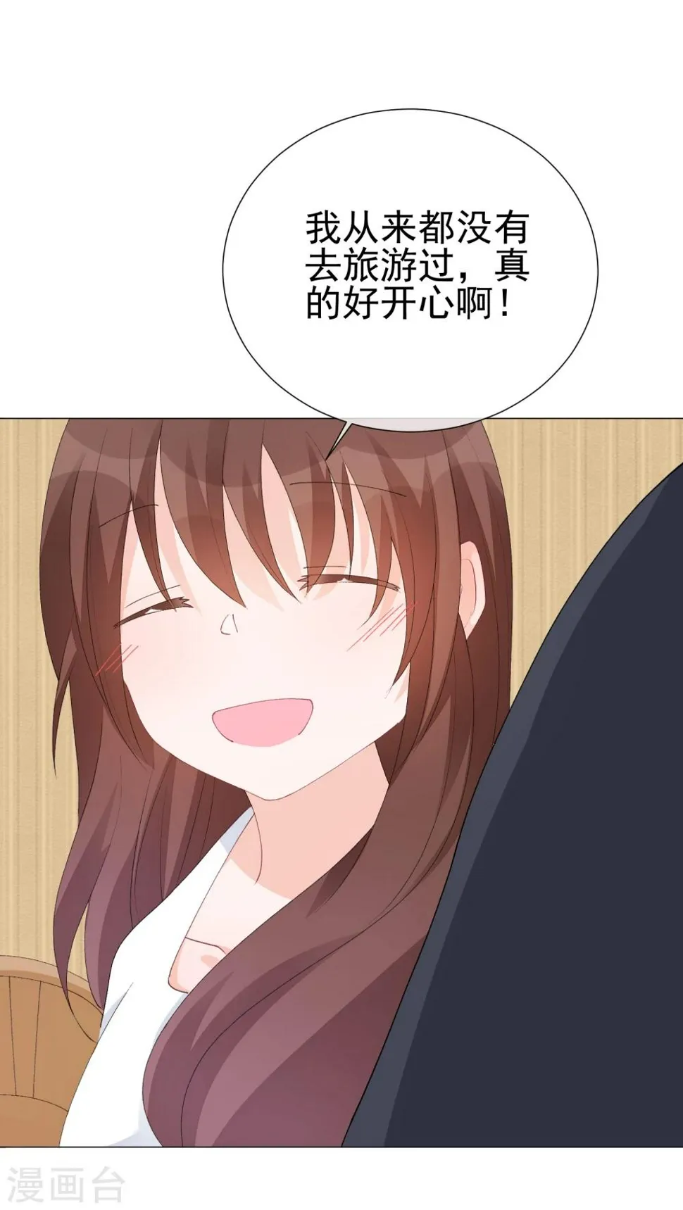 第43话 嫉妒使人面目全非 第28页