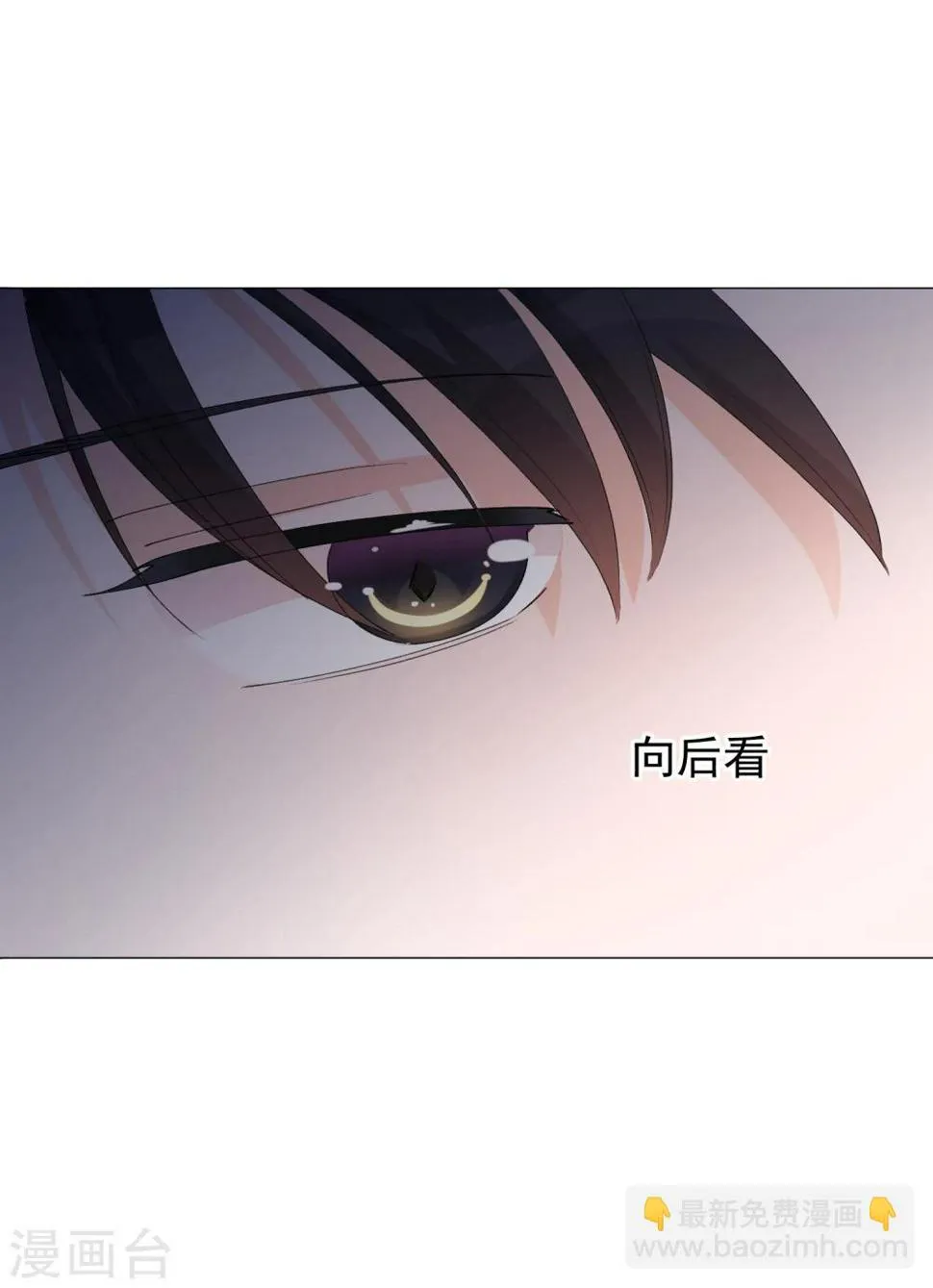 第43话 嫉妒使人面目全非 第31页