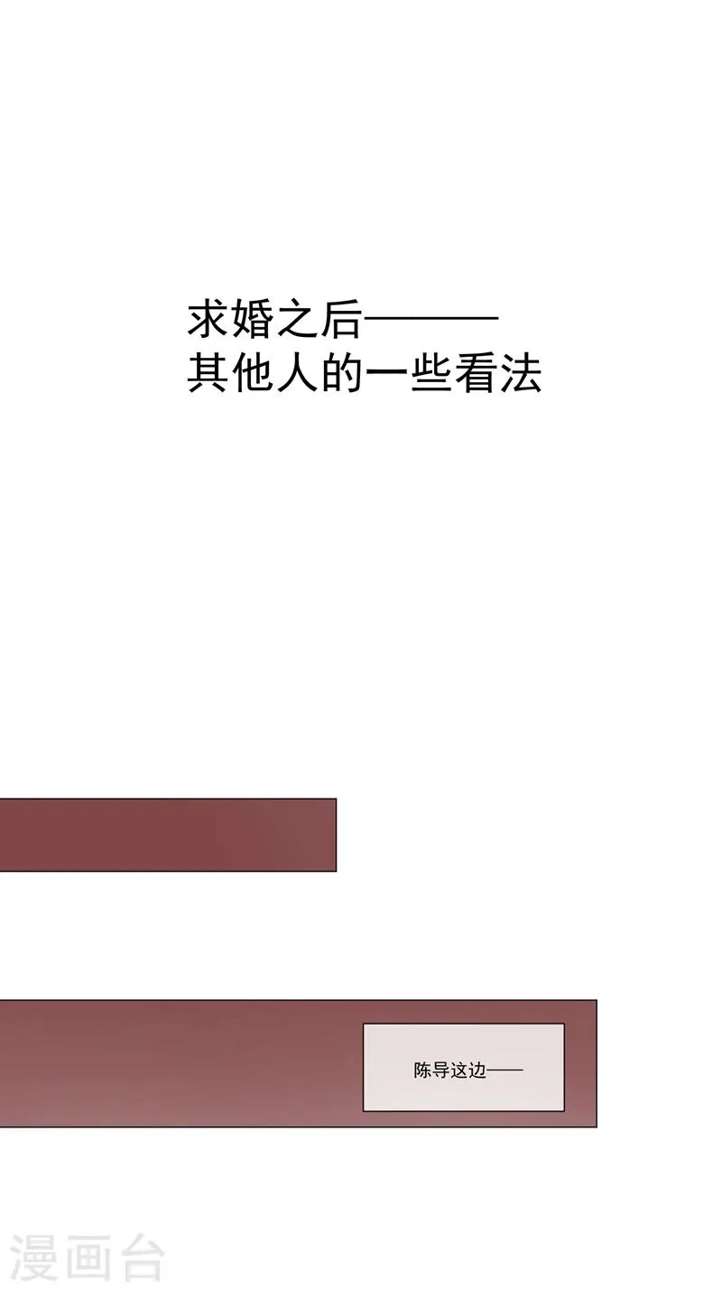 番外 第2页
