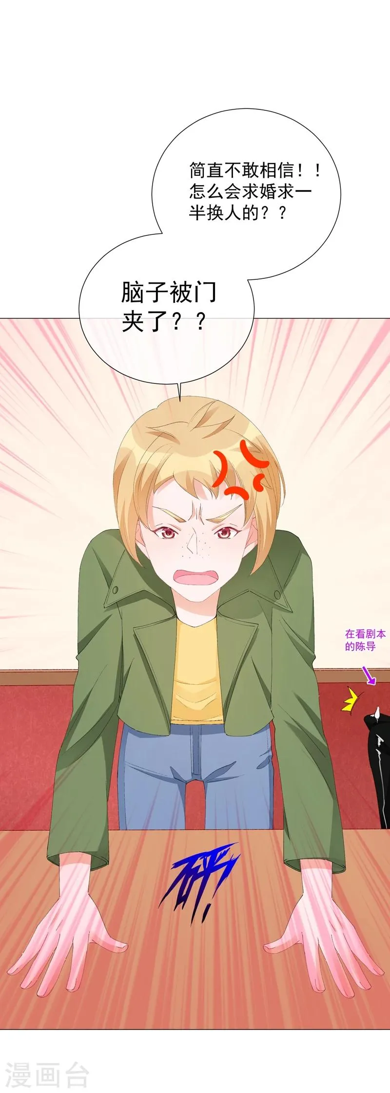 番外 第3页