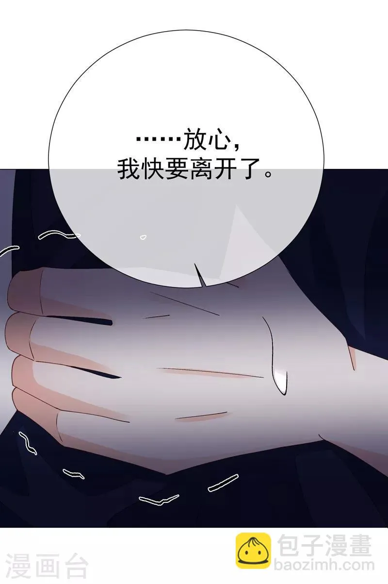 第44话 酒疯子1 第6页