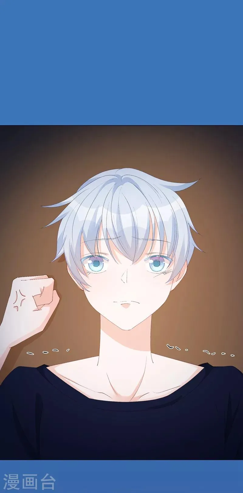 第44话 酒疯子1 第17页